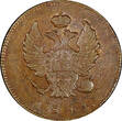 Russian Federation 2 Kopeks Russia Alexander I Copper 1811 ИМ МК  Izhora over SPB Mint Bitkin-605(8) Uncertified