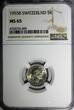 5 Rappen SWITZERLAND Copper-Nickel 1955 B  NGC MS65 HELVETICA KM# 26 (005)