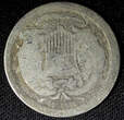 Real Guatemala Silver 1868 R  Rafael Carrera Mintage-87, 959 KM# 145 (23 322) Uncertified