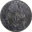 2 Öre Sweden Gustaf V Iron 1947  Choice Unc KM# 811 (856) Uncertified