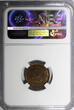 2 Senti ESTONIA Bronze 1934  NGC MS63 BN 1 YEAR TYPE NICE TONED KM# 15 (147)