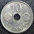 10 Pennia FINLAND Iron 1944  WWII Issue BU Coin KM#34.1 (23 020) Uncertified