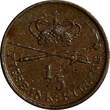 1/5 Rigsbankskilling Denmark Christian VIII Copper 1842 FF  1 YEAR VF KM#723 (28) Uncertified