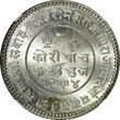 5 Kori India-Princely States KUTCH George VI Silver 1938 VS1994  NGC MS62 Y#75(6)