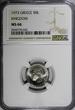 50 Lepta Greece Constantine II Copper-Nickel 1973  NGC MS66 KM# 97.1 (026)