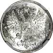 25 Pennia Finland Nicholas II 1917 S  NGC MS64 Grand Duchy KM# 6.2 (045)