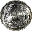 50 Stotinki Bulgaria Ferdinand I Silver 1913  NGC AU Details KM# 30 (028)