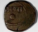1 Paisa India-Princely States BARODA Sayaji Rao III VS1948 (1891)  7,8g.Y# 24a(9) Uncertified