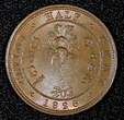 Bahrain 1/2 Cent Ceylon George V Copper 1926  UNC KM# 106 (27 980) unz