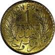 1 Francs TUNISIA Anonymous Aluminum-Bronze AH1360 1941  UNC KM# 247 (13 425) unz
