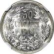 50 Stotinki Bulgaria Ferdinand I Silver 1913  NGC MS60 LightToned KM# 30 (008)
