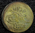 Ecuador 3 1 Para 1808 Turkey Mahmud II Silver AH1223 Yr. 0.19g.SCARCE KM# 557 (23 569) Uncertified