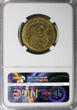 2 Francs France Aluminum-Bronze 1936  NGC MS63 TOP GRADED BY NGC KM# 886 (099)