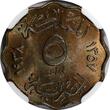 5 Milliemes Egypt Farouk Bronze AH1357//1938  NGC MS64 BN KM# 360 (041)