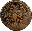 Russian Federation 1705 Denga 1705 Russia Peter I Copper 1/2 Kopek VF 3,61 g. KM# 115 (9247) Uncertified