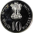 10 Rupees India-Republic PROOF 1975  Mintage-2,531 KM# 190 (21 668) PP
