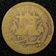 Afghanistan Abdur Rahman 1317 (1900) Paisa SCARCE KM# 827 (27 087) Uncertified