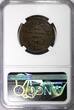 1 Centavo Mexico Copper 1863 SLP  San Luis Potosi NGC AU53 BN SCARCE KM#390.1 (6)