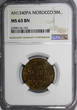 5 Mazunas Morocco Yusuf Bronze AH1340 (1921) PA  NGC MS63 BN PARIS MINT Y28.1(1)