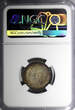 1 Lats Latvia Silver 1924  NGC MS63 NICE RAINBOW TONING SCARCE KM# 7 (123)