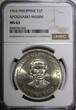 1964 Peso 1964 Philippines Silver  NGC MS63 Birth of Apolinario Mabini 38mm KM# 194(8)