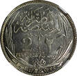 2 Piastres Egypt Occupation Coinage Silver AH1335/1917 H  NGC MS64 KM# 317.2 (17)