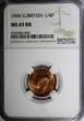 United Kingdom 1945 Farthing 1945 Great Britain George VI Bronze  NGC MS65 RB RED TONING KM# 843 (43)