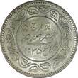 5 Kori India-Princely States KUTCH Silver 1935 VS 1991  HIGH GRADE # 53a (074) Uncertified