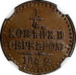 Russian Federation 1/4 Kopek RUSSIA Nicholas I Copper 1842 СПМ  NGC AU58 BN Inverted 