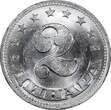2 Dinara YUGOSLAVIA Aluminum 1953  GEM BU KM# 31 RANDOM PICK (1 COIN ) (24 365) Uncertified