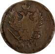 Russian Federation 2 Kopecks Russia Alexander I Copper 1819 EM HM  Error Ekaterinburg C# 118.3 (39) Uncertified