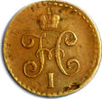 RUSSIA Nicholas I Copper 1845 CM 1/2 KOPECK Suzun Mint Bitkin-785 C#143.4 (723) Uncertified