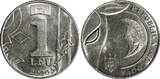 1 Leu MOLDOVA 2018-2024  21.5 mm KM# 153 XF-AU RANDOM PICK (1 Coin)