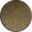 1/4 Anna India-British BOMBAY PRESIDENCY Copper AH1246 1830  XF KM# 231.1 (498) Uncertified