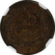 ITALY Vittorio Emanuele II Copper 1861-M Centesimo NGC MS63 BN KM# 1.1 (035)
