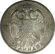 50 Dinara Yugoslavia Petar II Silver 1938  1 YEAR TYPE KM# 24 (22 318) Uncertified