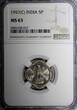 India-Republic Copper-Nickel 1957 (C) 5 Naye Paise 1st Year NGC MS63 KM# 16 (27)