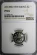 2 Ghirsh Sudan PROOF AH1390//1970  NGC PF65 Mintage -1,646 KM# 43.2 (011) PP
