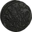 Russian Federation  RUSSIA SIBERIA Catherina II Copper 1769 KM Polushka Suzun XF RARE C#1 (15 306) Uncertified