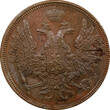 Russian Federation 5 Kopeks RUSSIA Nicholas I Copper 1852 EM  aUNC SCARCE C# 152.1 (11 254)