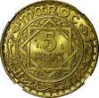 5 Francs Morocco Mohammed V AH1365 (1946)  NGC MS66 GEM BU Y# 43 (041)
