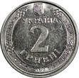2 Hryvni UKRAINE 2018-2022  Yaroslav the Wise 