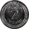 2 Hryvni UKRAINE 2023  Yaroslav the Wise 