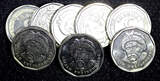 5 Hryven 2018-2022 UKRAINE 2019-2022  Bogdan Khmelnitsky 22.1mm AU/UNC RANDOM PICK (1 Coin)