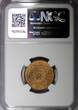 1 Sen JAPAN Bronze SHOWA S11 (1936)  NGC UNC DETAILS Y# 47 (036) NGC unz DETAILS