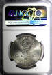 Russian Federation 5 Roubles Russia USSR Copper-Nickel 1990  Uspenski Cathedral NGC MS64 Y# 246 (49)