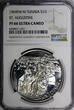 1 Dinar Tunisia Silver 1969 FM NI  St. Augustine NGC PF66 ULTRA CAMEO KM#296 (31)