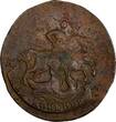 Russian Federation 2 Kopecks RUSSIA Catherine II Copper 1788 MM  19,80 g.RED MINT C# 58.5 (14 941) Uncertified