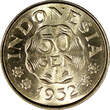 50 Sen Indonesia Prince Diponegoro 1952  UNC KM# 9 RANDOM PICK (1 Coin) ( 173) unz