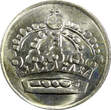 Sweden Gustaf VI Silver 1954 TS 50 Ore UNC KM# 825 (22 004) unz